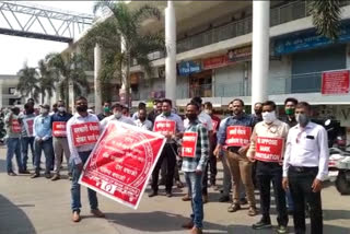 bank employee agitation in washim over bank privatisation decision