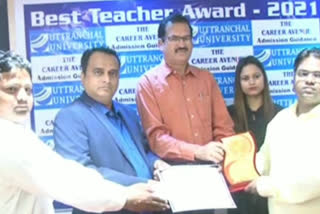 Teacher's ceremony organized in Dhanbad