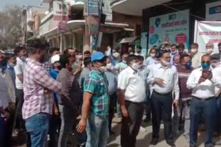 जोधपुर की ताजा हिंदी खबरें, Performance of bank employees in Jodhpur