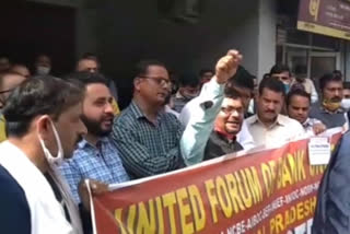BANK WORKERS PROTEST AGAINST CENTRAL GOVERNMENT REGARDING PRIVATIZATION OF BANKS