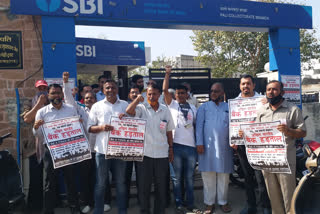 पाली में बैंक कर्मचारियों का कार्य बहिष्कार, Work boycott of bank employees in Pali