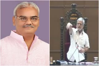 Rajasthan Legislative Assembly Proceedings, राजस्थान विधानसभा