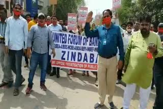 bank employees protest Rewari