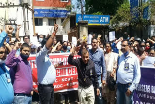 bank workers strike against bank privatization in ranchi