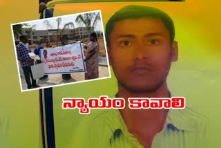 young-man-parents-allegations-on-friends-of-his-death-issue-at-hanamkonda-in-warangal-rural-district