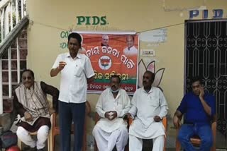 bjp press meet in bhadrak