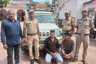 Smuggler arrested in Kota, Smuggler arrested in Ramganjmandi