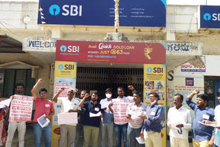 Bank staff protest in Nagar Kurnool district center against privatization of public sector banks