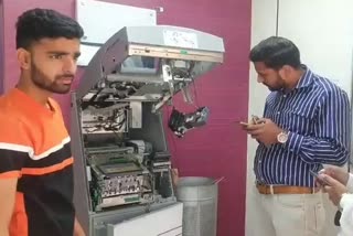 Attempt to rob ATM in Ajmer,  kekri News