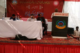 symposium on qazi athar mubarakpuri in mubarakpur girls degree college