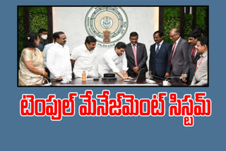 ap-cm-jagan-inagurated-temple-managment-system