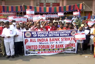 bank-employees-protest-against-bank-privatization-by-central-government-in-karimnagar