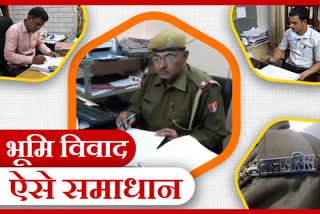 Jaipur Police News,  Rajasthan Police News