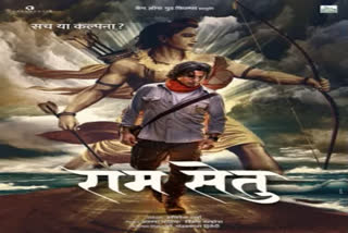 Akshay Kumar to shoot 'Ram Setu' mahurat shot in Ayodhya