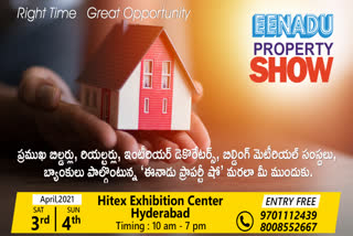 eenadu-property-show-at-hitex-city-on-april-month