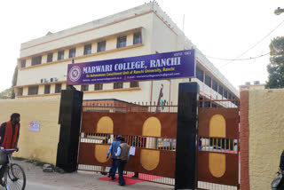 ug mid-semester third examination reschedule of marwari college ranchi