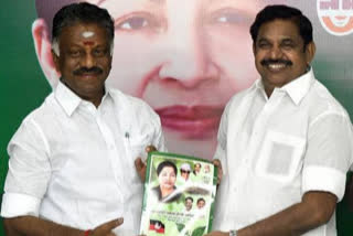 AIADMK