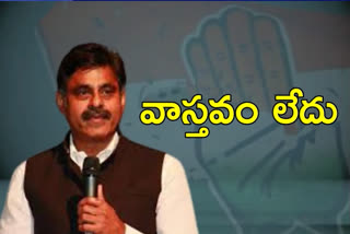 konda vishweshwar reddy