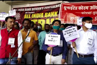 Bank strike affected Rs 350 crore transactions in Korba