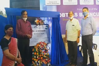 DBT ILS Biocube Inaugurated by cm naveen patnaik