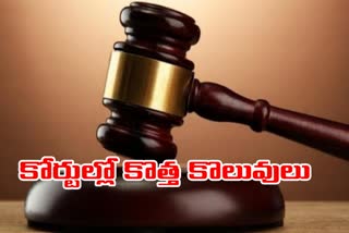 orders-released-for-new-posts-will-recruit-in-various-courts-in-telangana