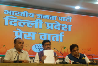 BJP surrounded the press conference