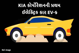 KIAની પ્રથમ ઈલેક્ટ્રિક કાર EV-6 આ મહિને લોન્ચ કરશે