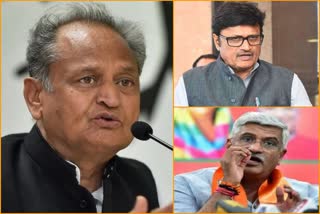 Phone tapping,  Shekhawat targeted Gehlot government