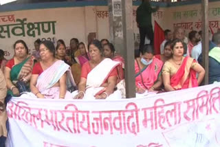 strike of Akhil bharatiya janwadi mahila samiti in Dhanbad