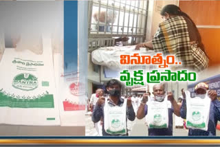 tirumala tirupathi devasthanam -is-an-innovative-experiment-to-prevent-the-use-of-plastic in andhra pradesh