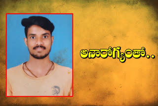 a man suicide attempt at mutthangi in sanga reddy district