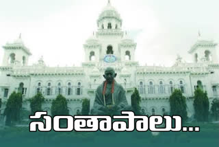 Telangana Assembly sessions