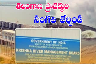 ap-esc-letter-to-krishna-board