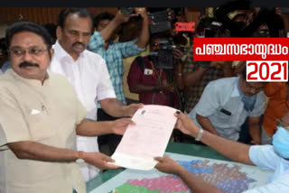 TN Polls: AMMK general secretary TTV Dhinakaran files his nomination from Kovilpatti  TN Polls  TTV Dhinakaran  AMMK general secretary TTV Dhinakaran files his nomination from Kovilpatti  AMMK  Kovilpatti  ടി‌ടി‌വി ദിനകരൻ കോവിൽപട്ടിയിൽ മത്സരിക്കും; നാമനിർദേശപത്രിക സമർപ്പിച്ചു  ടി‌ടി‌വി ദിനകരൻ കോവിൽപട്ടിയിൽ മത്സരിക്കും  നാമനിർദേശപത്രിക സമർപ്പിച്ചു  ടി‌ടി‌വി ദിനകരൻ  കോവിൽപട്ടി  നാമനിർദേശപത്രിക