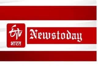 Rajasthan news today, Rajasthan latest breaking news
