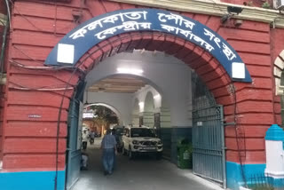 কলকাতা পৌরনিগম