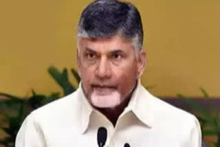 AP CID issued notices to former CM, AP CID issued notices to former CM Chandrababu Naidu, Amaravathi land issue, Amaravathi land issue news, ಆಂಧ್ರಪ್ರದೇಶ ಸಿಐಡಿಯಿಂದ ಮಾಜಿ ಸಿಎಂಗೆ ನೋಟಿಸ್​, ಆಂಧ್ರಪ್ರದೇಶ ಸಿಐಡಿಯಿಂದ ಮಾಜಿ ಸಿಎಂ ಚಂದ್ರಬಾಬು ನಾಯ್ಡುಗೆ ನೋಟಿಸ್, ಅಮರಾವತಿ ಭೂ ವಿವಾದ, ಅಮರಾವತಿ ಭೂ ವಿವಾದ ಸುದ್ದಿ,