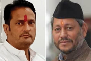 Vikas Upadhyay statement on Tirath Singh Rawat statement on prime minister narendra modi