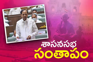 శాసనసభలో సంతాప తీర్మానం ప్రవేశపెట్టిన కేసీఆర్