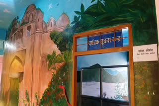 open tourist center in latehar