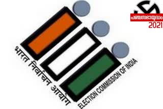അസമിലെ രണ്ടാംഘട്ട നിയമസഭ തെരഞ്ഞെടുപ്പ്  അസം തെരഞ്ഞെടുപ്പ്  നാമനിർദേശ പത്രിക തള്ളി  nomination papers  nomination papers rejected  Assam Election  rejected during scrutiny  scrutiny  Nomination papers of 28 candidates of second phase rejected during scrutiny
