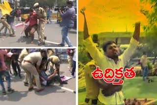 ou-law-college-students-protest-at-assembly-for-funds-to-osmania-university-in-hyderabad