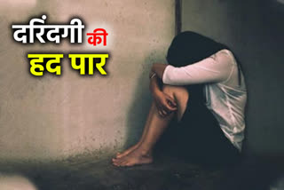 gang rape of 15 year old girl in jhalawar, gang rape of 15 year old girl