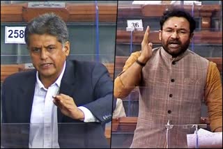 Kishan Reddy in Lok Sabha on Congress MP Manish Tewari's question on Sedition Law