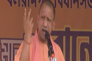 UP CM Yogi Adityanath