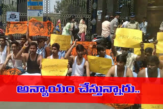 Half-naked demonstration of ABVP leaders in front of  JNTU Hyderabad