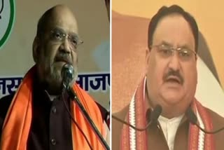 bjp meeting in presence of amit shah and jp nadda