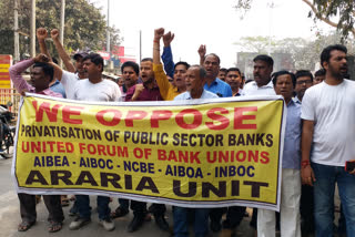 bank employees strike second day continue in araria