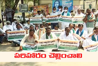 kisan congress dharna on farmers demands at abids agriculture commissioner office in hyderabad