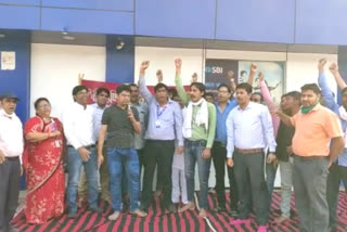 दौसा की ताजा हिंदी खबरें, Bank workers strike in dausa